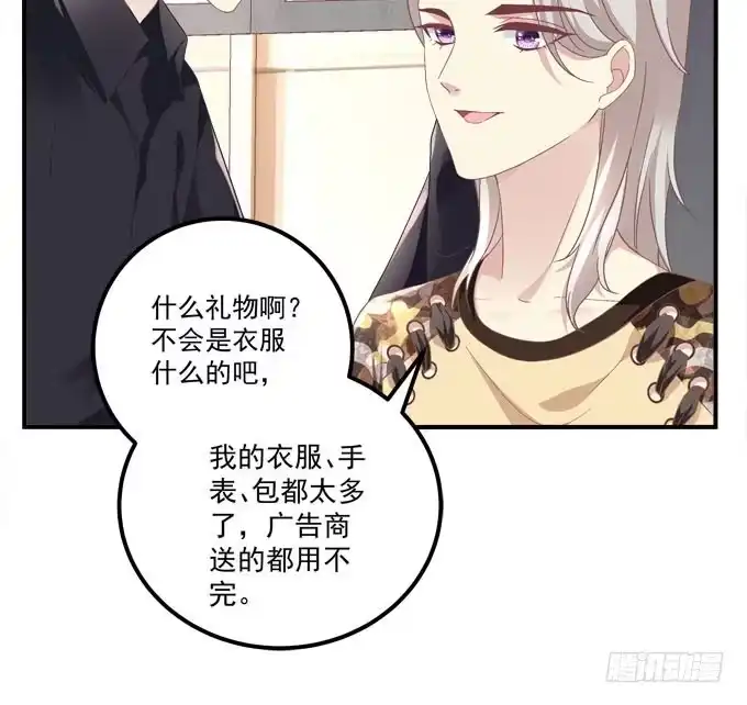 《穿高跟鞋的魔女》带你去见家长~ 第10页