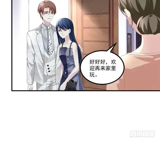 《穿高跟鞋的魔女》带你去见家长~ 第38页