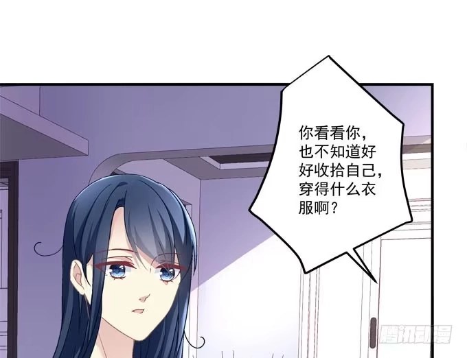 《穿高跟鞋的魔女》带你去见家长~ 第33页
