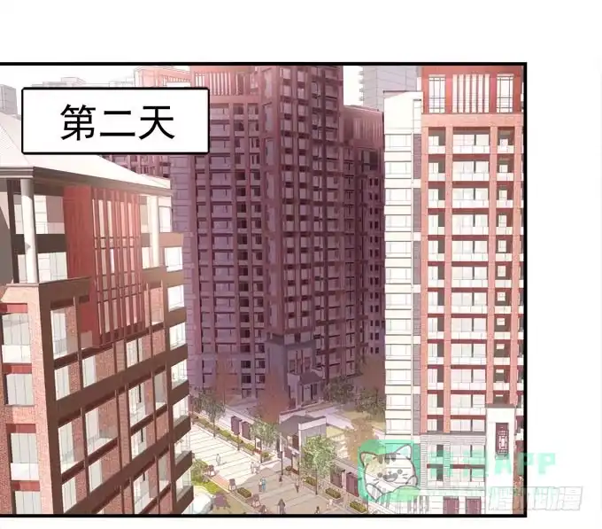 《穿高跟鞋的魔女》带你去见家长~ 第21页