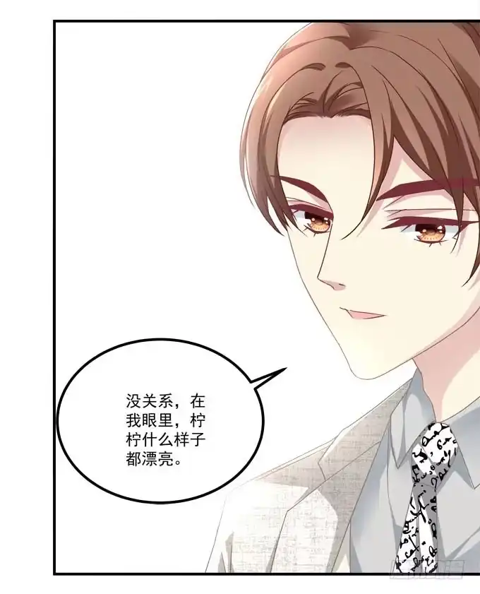 《穿高跟鞋的魔女》带你去见家长~ 第35页