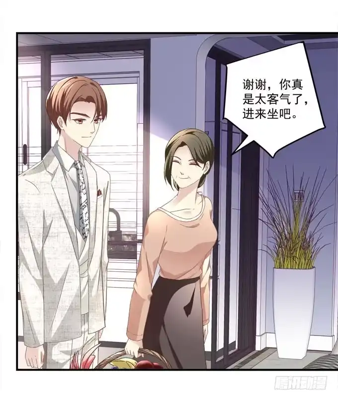 《穿高跟鞋的魔女》带你去见家长~ 第27页