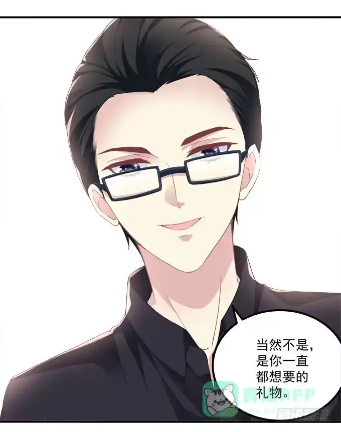 《穿高跟鞋的魔女》带你去见家长~ 第11页