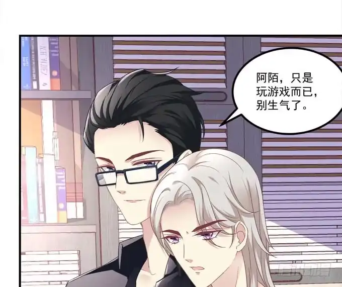《穿高跟鞋的魔女》带你去见家长~ 第7页