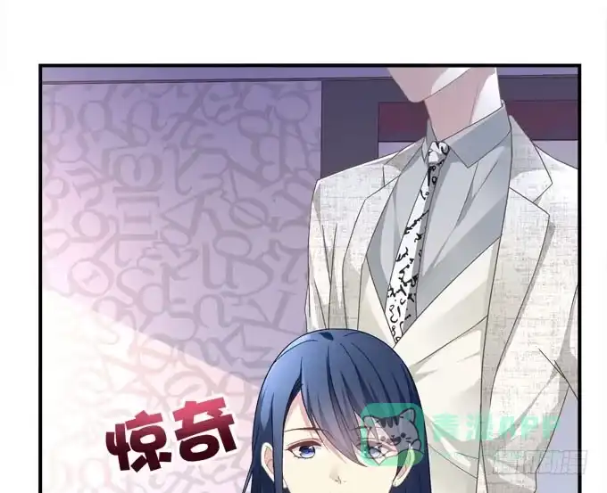 《穿高跟鞋的魔女》带你去见家长~ 第46页