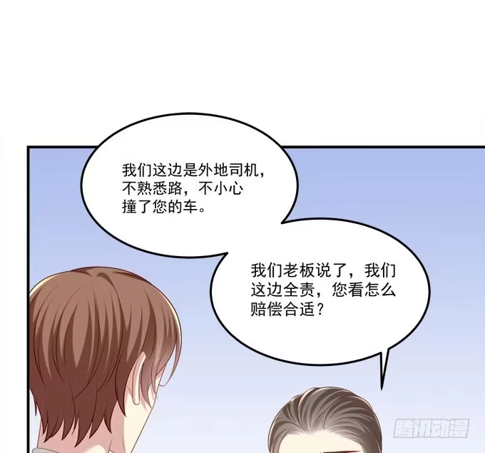 《穿高跟鞋的魔女》最美的项链配最美的你 第23页