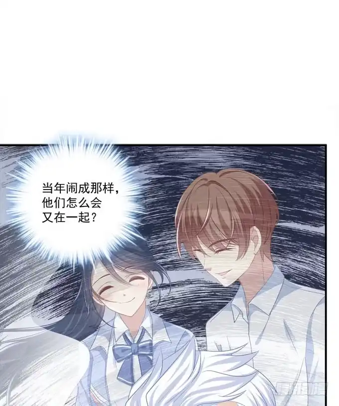 《穿高跟鞋的魔女》最美的项链配最美的你 第48页