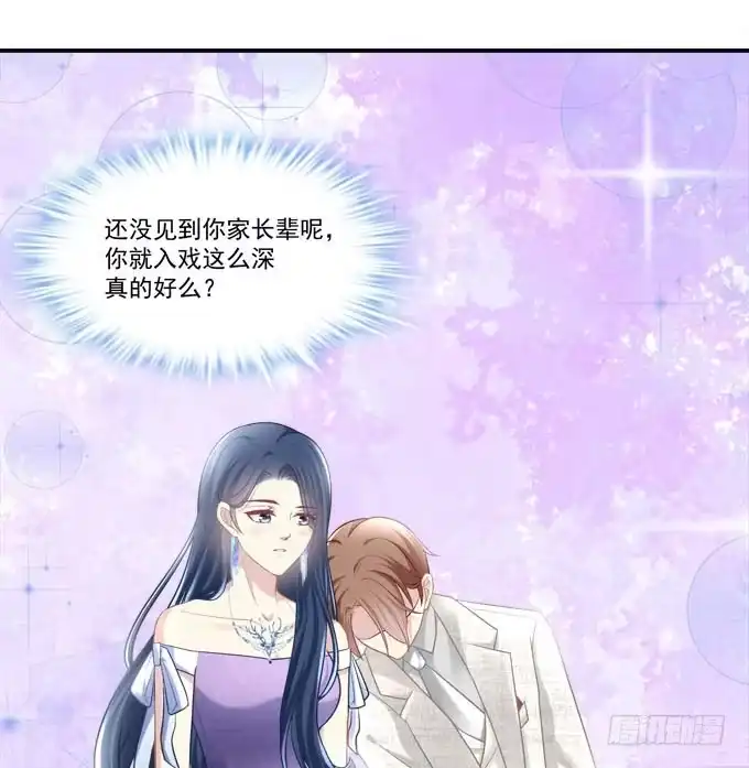 《穿高跟鞋的魔女》最美的项链配最美的你 第55页