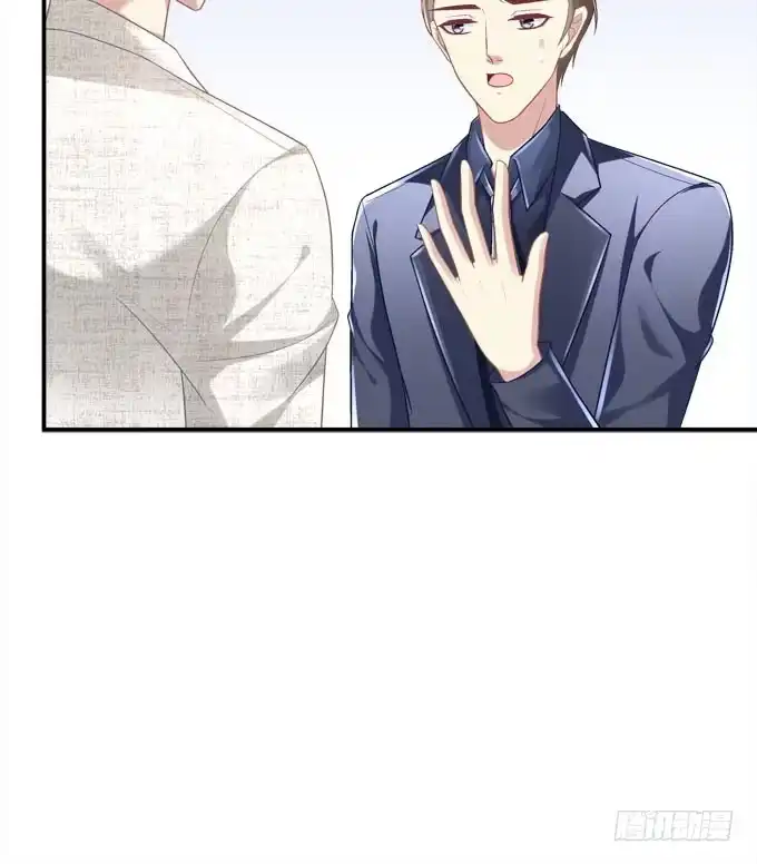《穿高跟鞋的魔女》最美的项链配最美的你 第24页
