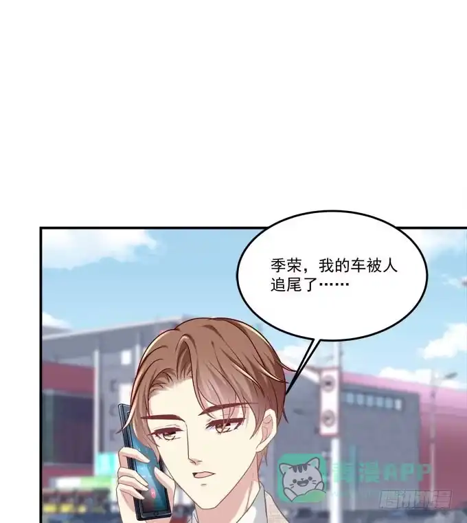《穿高跟鞋的魔女》最美的项链配最美的你 第36页