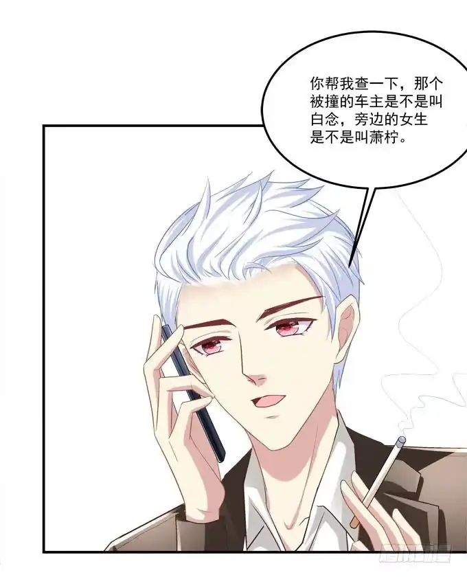 《穿高跟鞋的魔女》最美的项链配最美的你 第50页