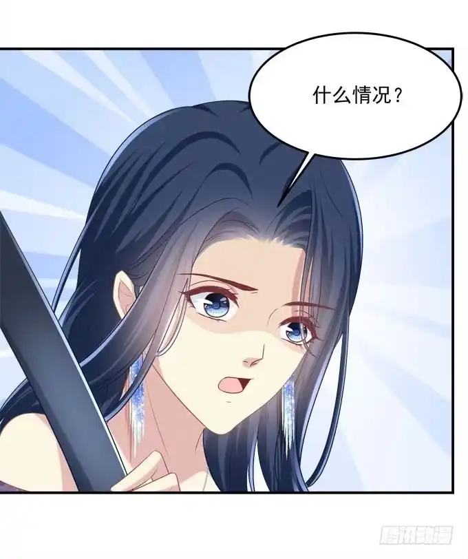 《穿高跟鞋的魔女》最美的项链配最美的你 第18页