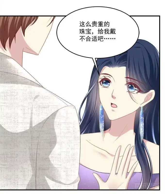 《穿高跟鞋的魔女》最美的项链配最美的你 第9页