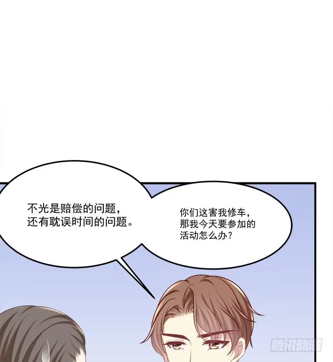 《穿高跟鞋的魔女》最美的项链配最美的你 第25页