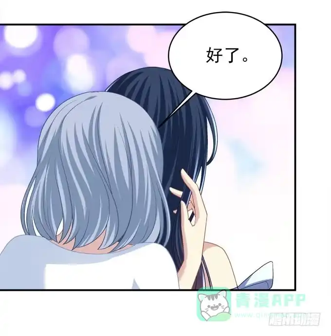 《穿高跟鞋的魔女》最美的项链配最美的你 第1页