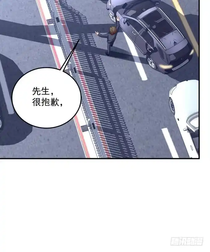 《穿高跟鞋的魔女》最美的项链配最美的你 第22页