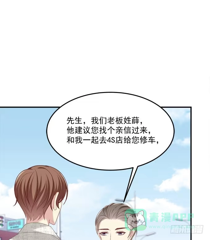 《穿高跟鞋的魔女》最美的项链配最美的你 第31页