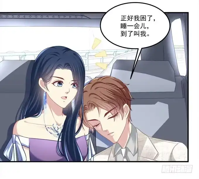 《穿高跟鞋的魔女》最美的项链配最美的你 第54页