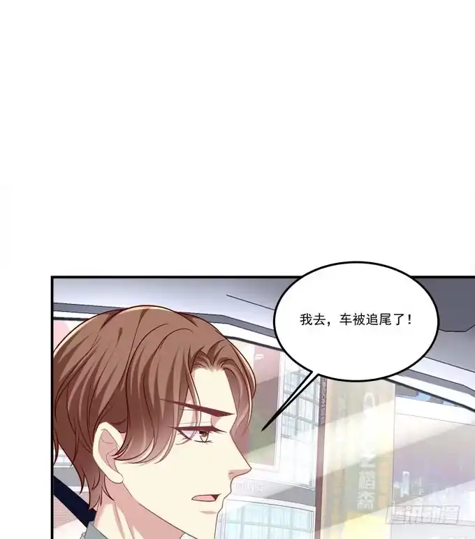 《穿高跟鞋的魔女》最美的项链配最美的你 第19页