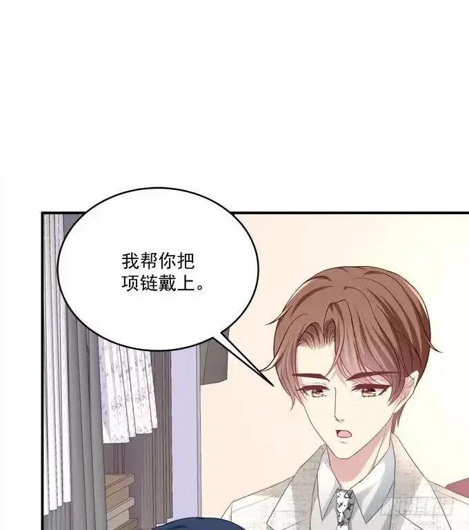 《穿高跟鞋的魔女》最美的项链配最美的你 第7页