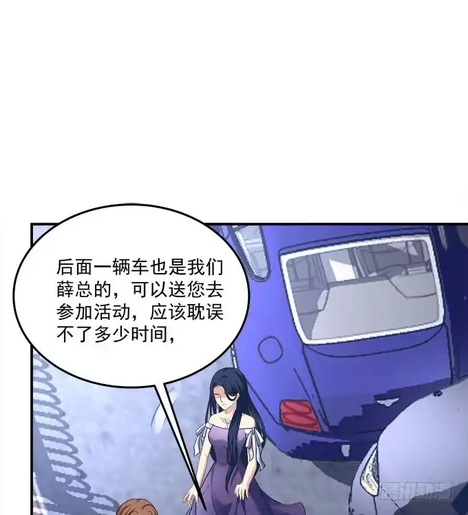 《穿高跟鞋的魔女》最美的项链配最美的你 第33页