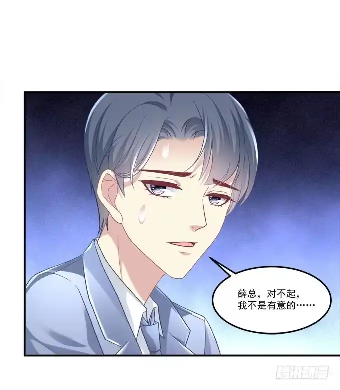 《穿高跟鞋的魔女》最美的项链配最美的你 第39页