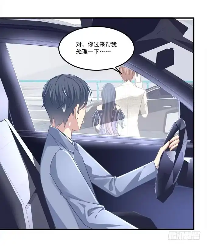 《穿高跟鞋的魔女》最美的项链配最美的你 第38页