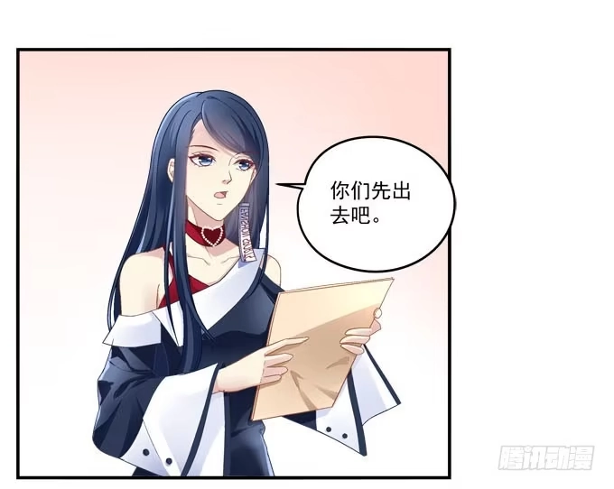 《穿高跟鞋的魔女》谁才是绝色 第64页