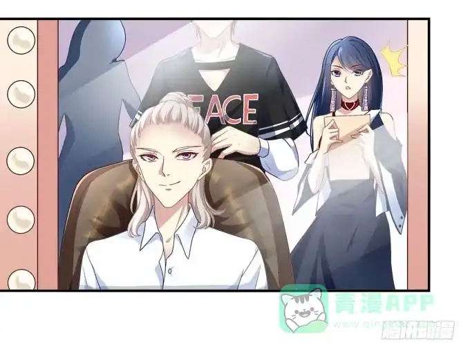 《穿高跟鞋的魔女》谁才是绝色 第51页