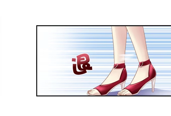 《穿高跟鞋的魔女》谁才是绝色 第68页
