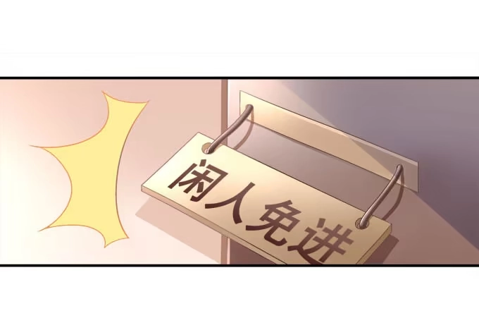 《穿高跟鞋的魔女》谁才是绝色 第88页