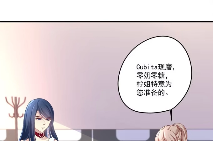 《穿高跟鞋的魔女》谁才是绝色 第103页