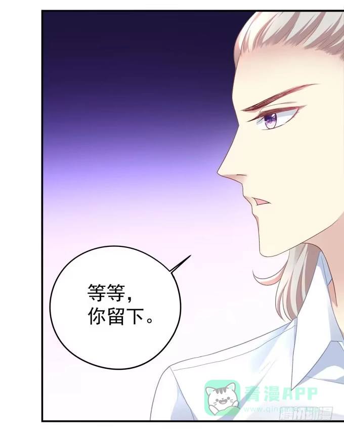 《穿高跟鞋的魔女》谁才是绝色 第61页