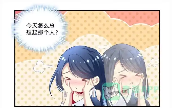 《穿高跟鞋的魔女》谁才是绝色 第41页