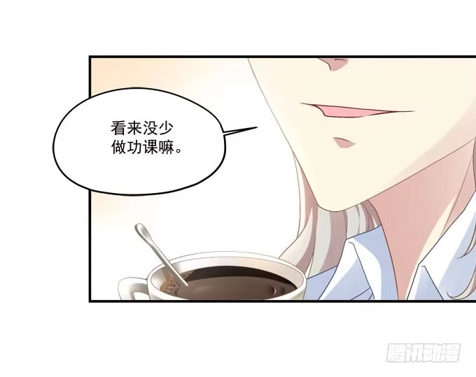 《穿高跟鞋的魔女》谁才是绝色 第55页