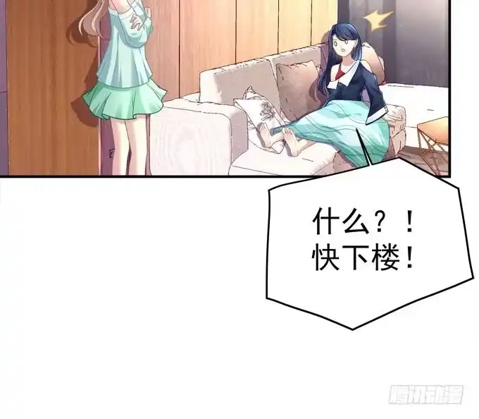 《穿高跟鞋的魔女》谁才是绝色 第7页