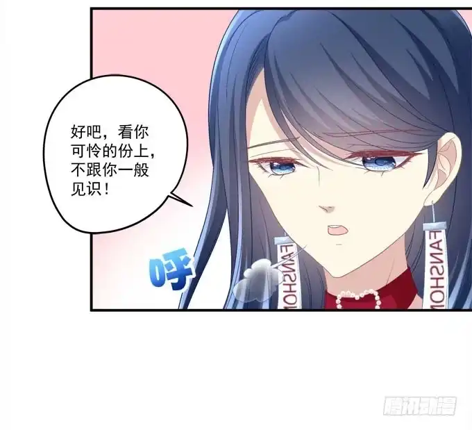 《穿高跟鞋的魔女》谁才是绝色 第44页