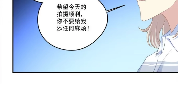 《穿高跟鞋的魔女》谁才是绝色 第33页