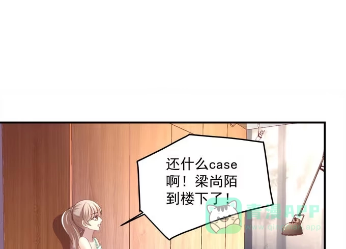 《穿高跟鞋的魔女》谁才是绝色 第6页