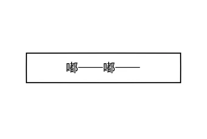 《穿高跟鞋的魔女》谁才是绝色 第95页