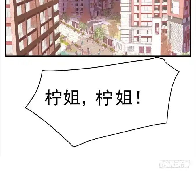 《穿高跟鞋的魔女》谁才是绝色 第102页