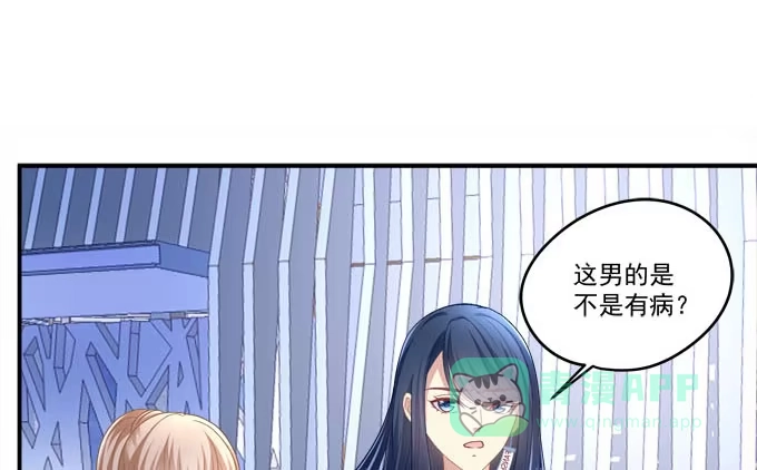 《穿高跟鞋的魔女》谁才是绝色 第36页