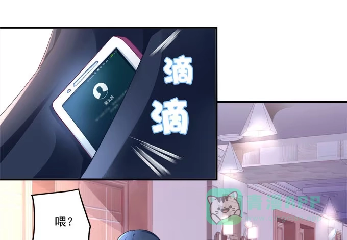 《穿高跟鞋的魔女》谁才是绝色 第91页