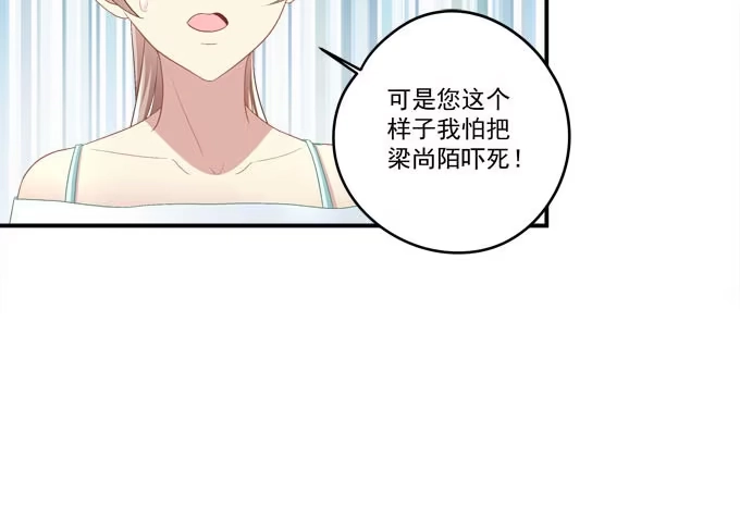 《穿高跟鞋的魔女》谁才是绝色 第9页