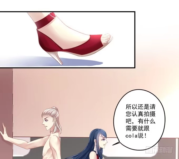 《穿高跟鞋的魔女》谁才是绝色 第83页