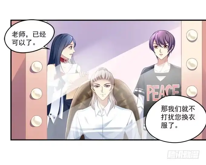 《穿高跟鞋的魔女》谁才是绝色 第60页