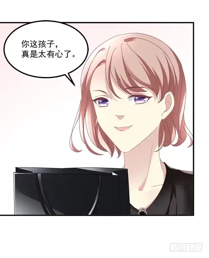 《穿高跟鞋的魔女》真是男才女貌 第39页