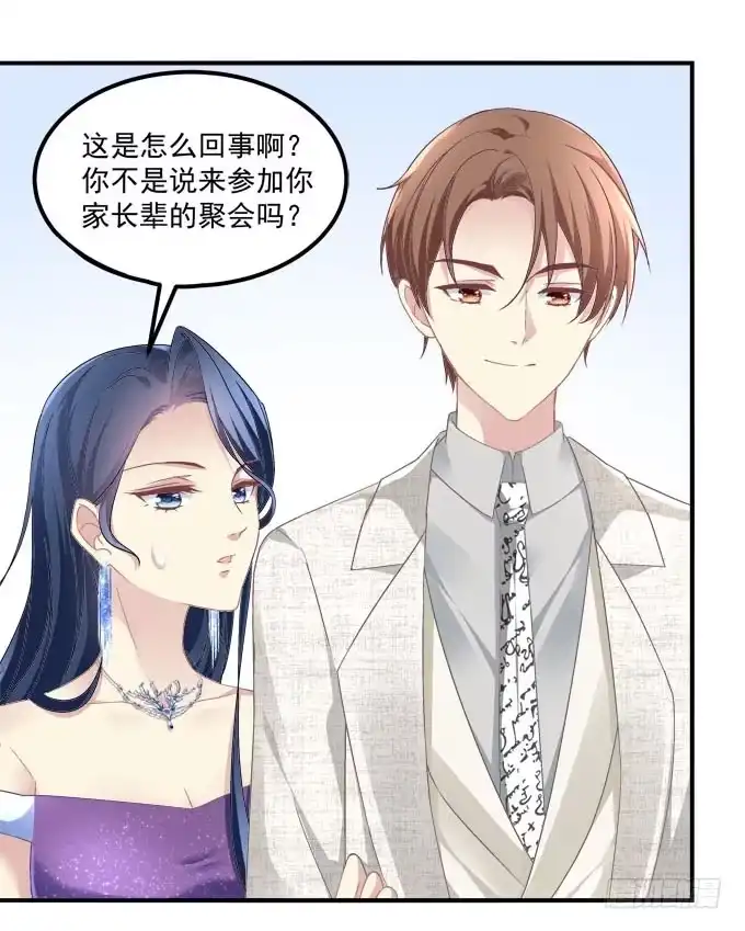 《穿高跟鞋的魔女》真是男才女貌 第24页