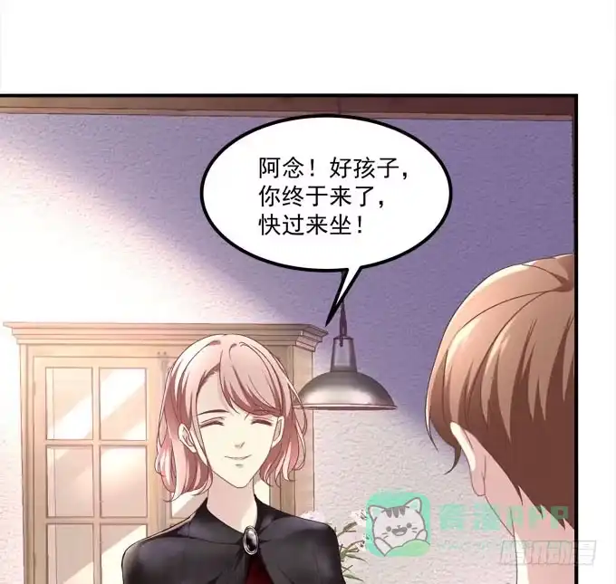 《穿高跟鞋的魔女》真是男才女貌 第36页