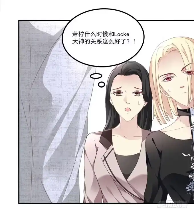 《穿高跟鞋的魔女》真是男才女貌 第20页